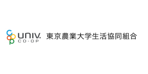 東京農業大学生活協同組合
