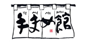 手まめ館